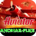 abhinav manohar - Master Edition v3.9.5