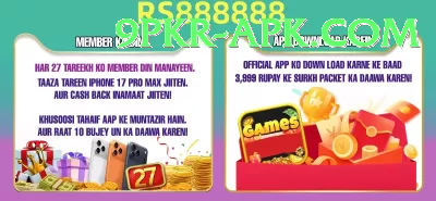 border gavaskar trophy Premium Jackpot Screenshot 4 - 6