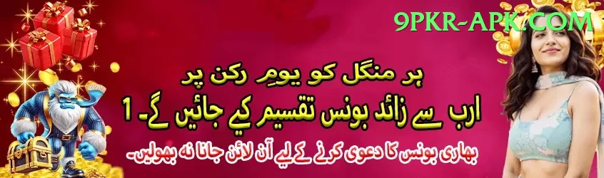 casino games Pakistan Premium v3.7.5 Screenshot 1