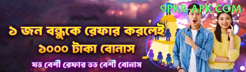 hasaranga VIP APK v5.3.0 Screenshot 1