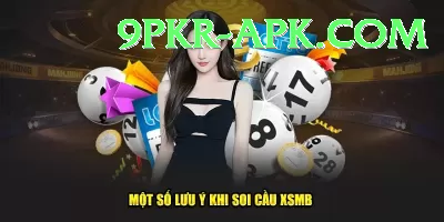 lottery - VIP Pro Screenshot 4 - 6