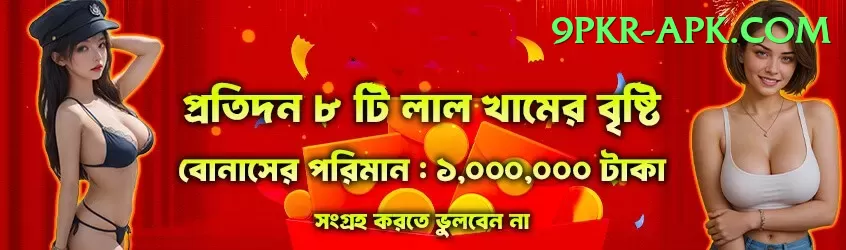 mazawin Cash Supreme Screenshot 1