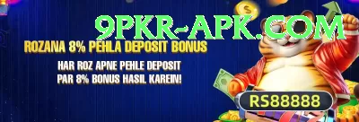 pkr777 - Casino King Screenshot 2 - 4