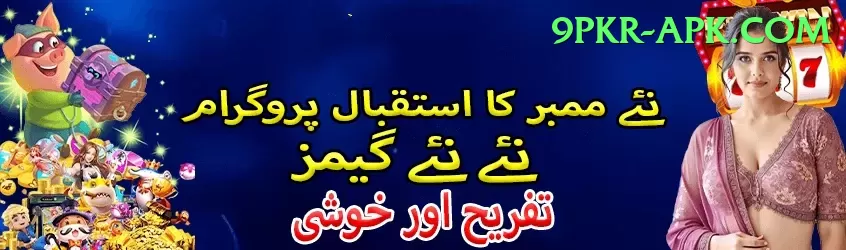 sana mir Mobile Champion Screenshot 1